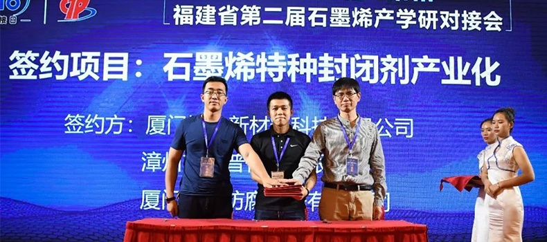 展開深度戰(zhàn)略合作，捌斗-銳普-百正簽訂產(chǎn)業(yè)化項目合作協(xié)議