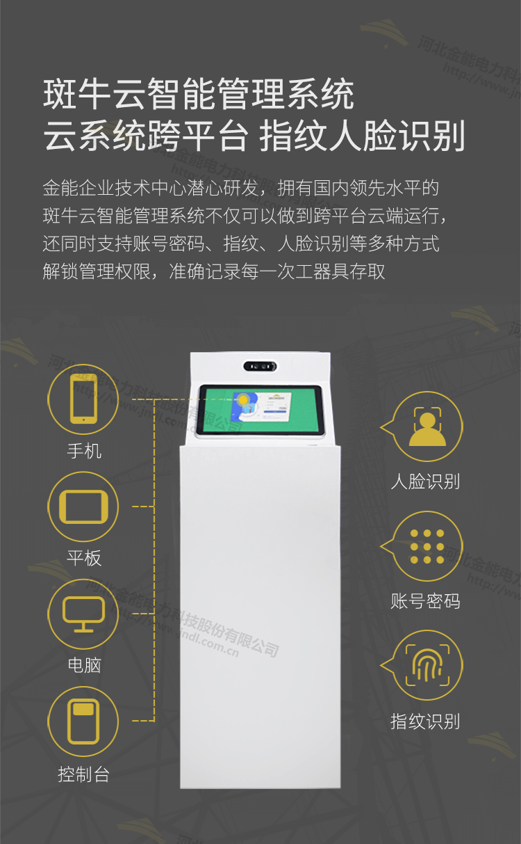 工具柜綜合頁面_03.png