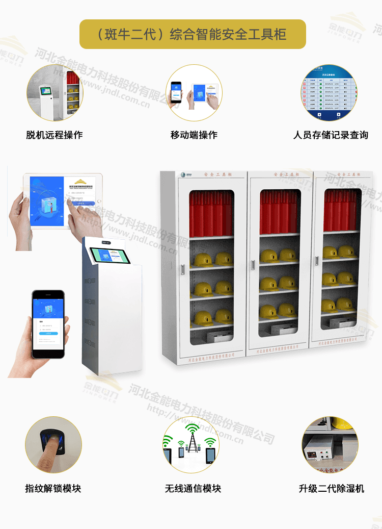 工具柜綜合頁面_10.png