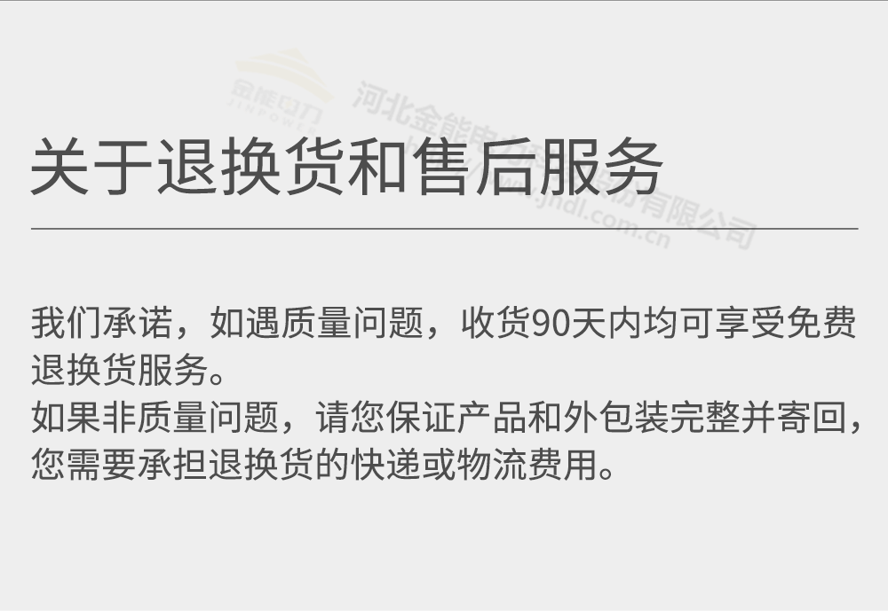 標志牌詳情1000px-水印_19.png