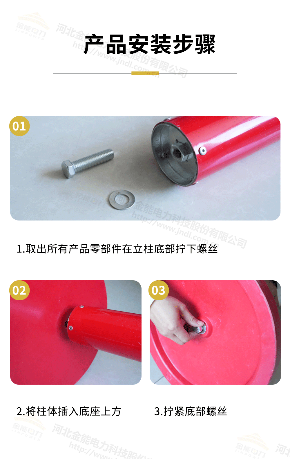 一米線詳情1000px_12.png