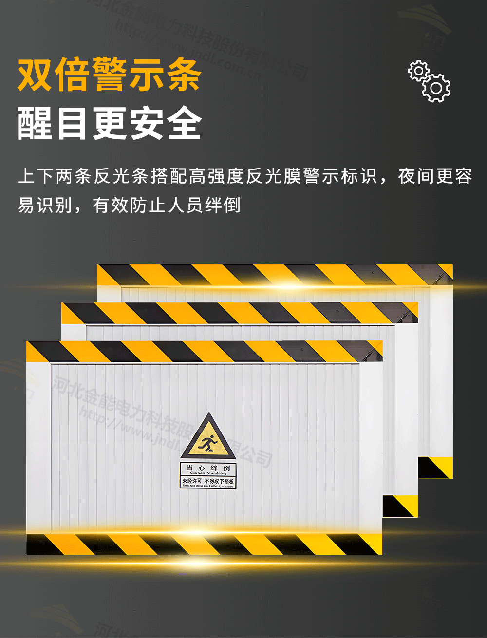 擋鼠板詳情1000px_07.png