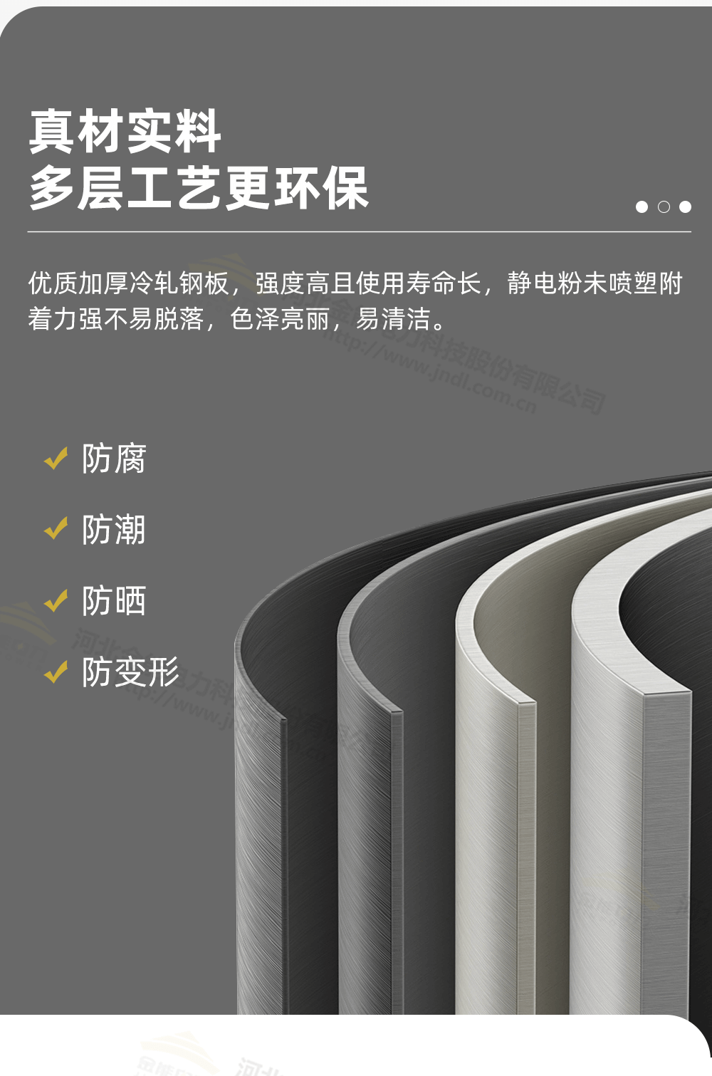 重型工具柜詳情1000px---副本_08.png