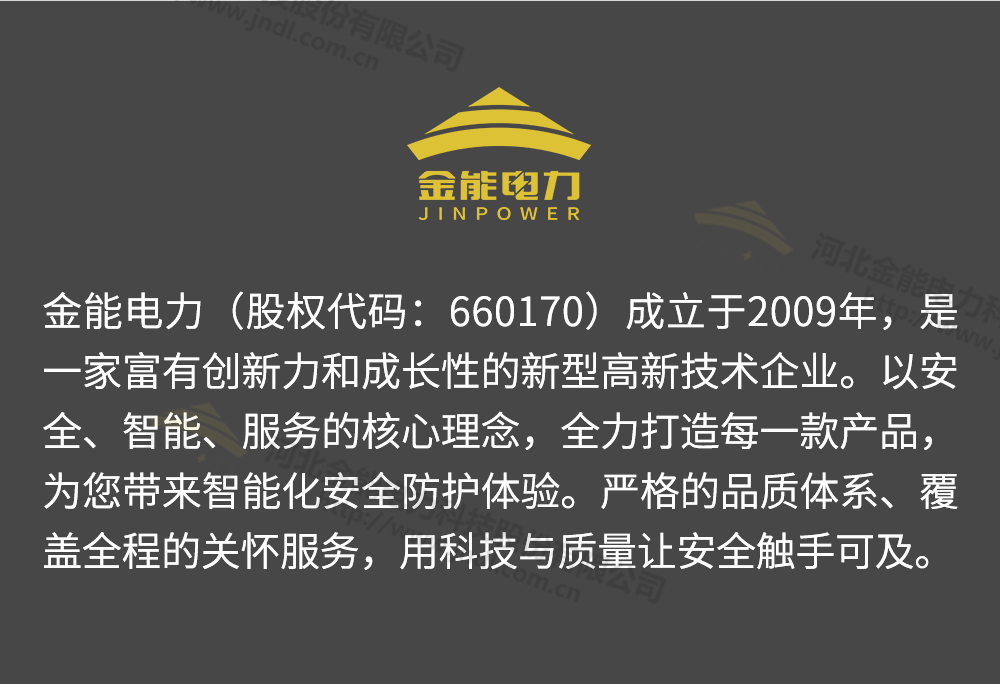 抗疲勞膠墊水印_13.png