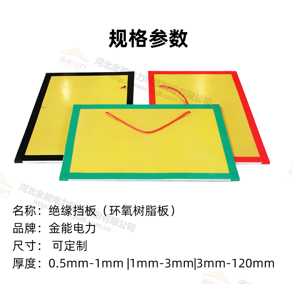 環氧樹脂板封邊1_03.png