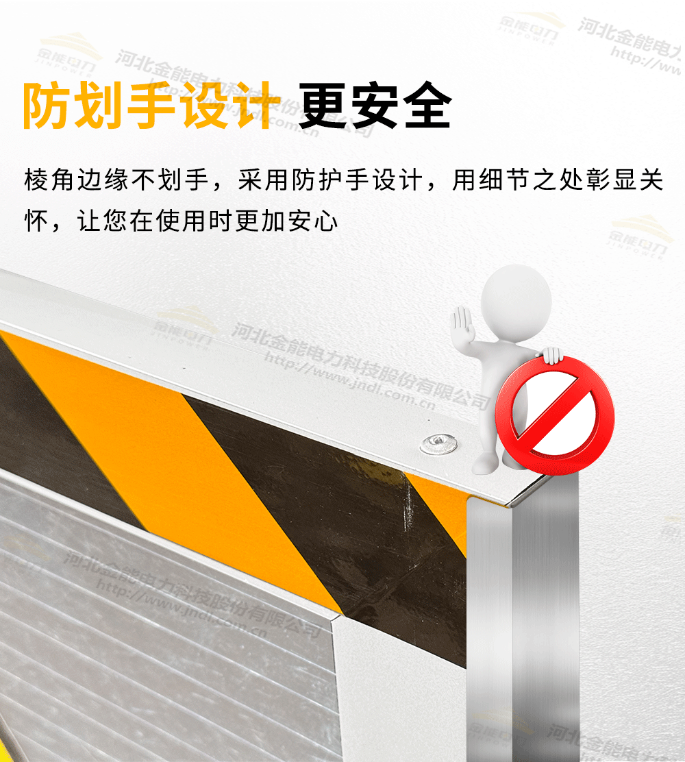 FRP擋鼠板-詳情_08.png