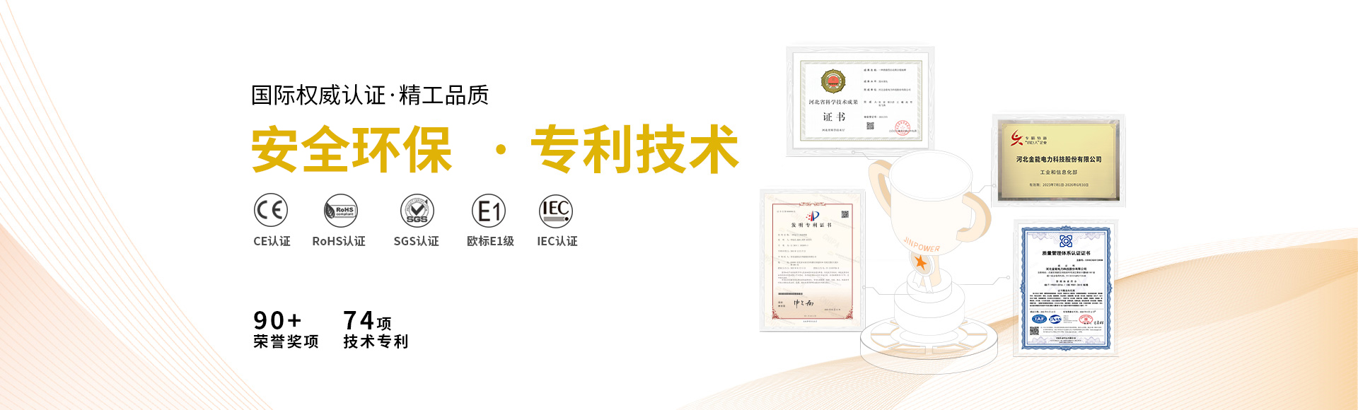 專利證書